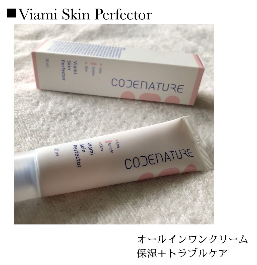 ＼シンプルで高機能な優れものブランド／

初めましてのブランド、CODE NATURE🌍

韓国コスメブランドです🇰🇷

今回は0.8Lさま経由で4アイテム使わせていただきました👏

最初はあまり期待していなかった…笑
のですが、か