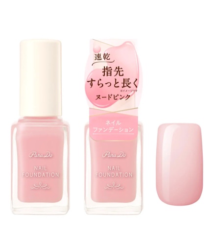 ネイルファンデーション PK04 ヌードピンク/パラドゥ/マニキュアを使ったクチコミ（1枚目）