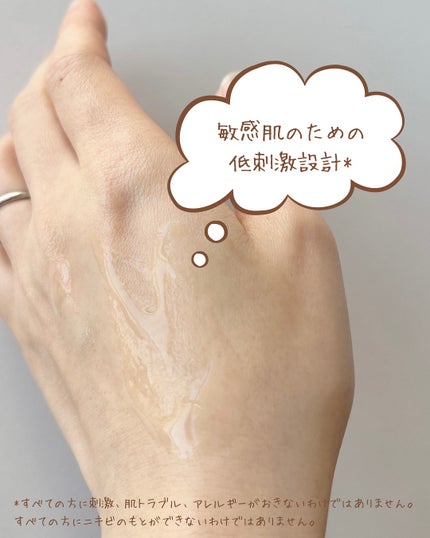 アトバリア365 セラヒアルセラム/AESTURA/美容液を使ったクチコミ(4枚目)