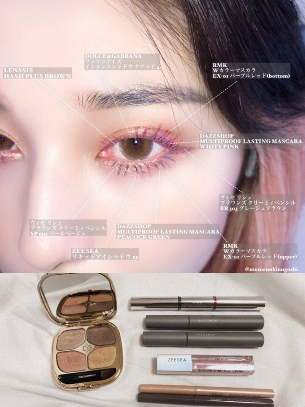 ハッシュシリーズ ハッシュプラスブラウン/LENSSIS/カラーコンタクトレンズを使ったクチコミ（2枚目）