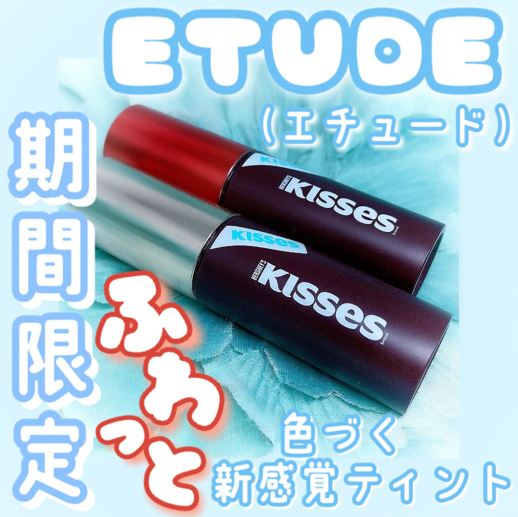 キスチョコレート ムースティント/ETUDE/口紅を使ったクチコミ（1枚目）