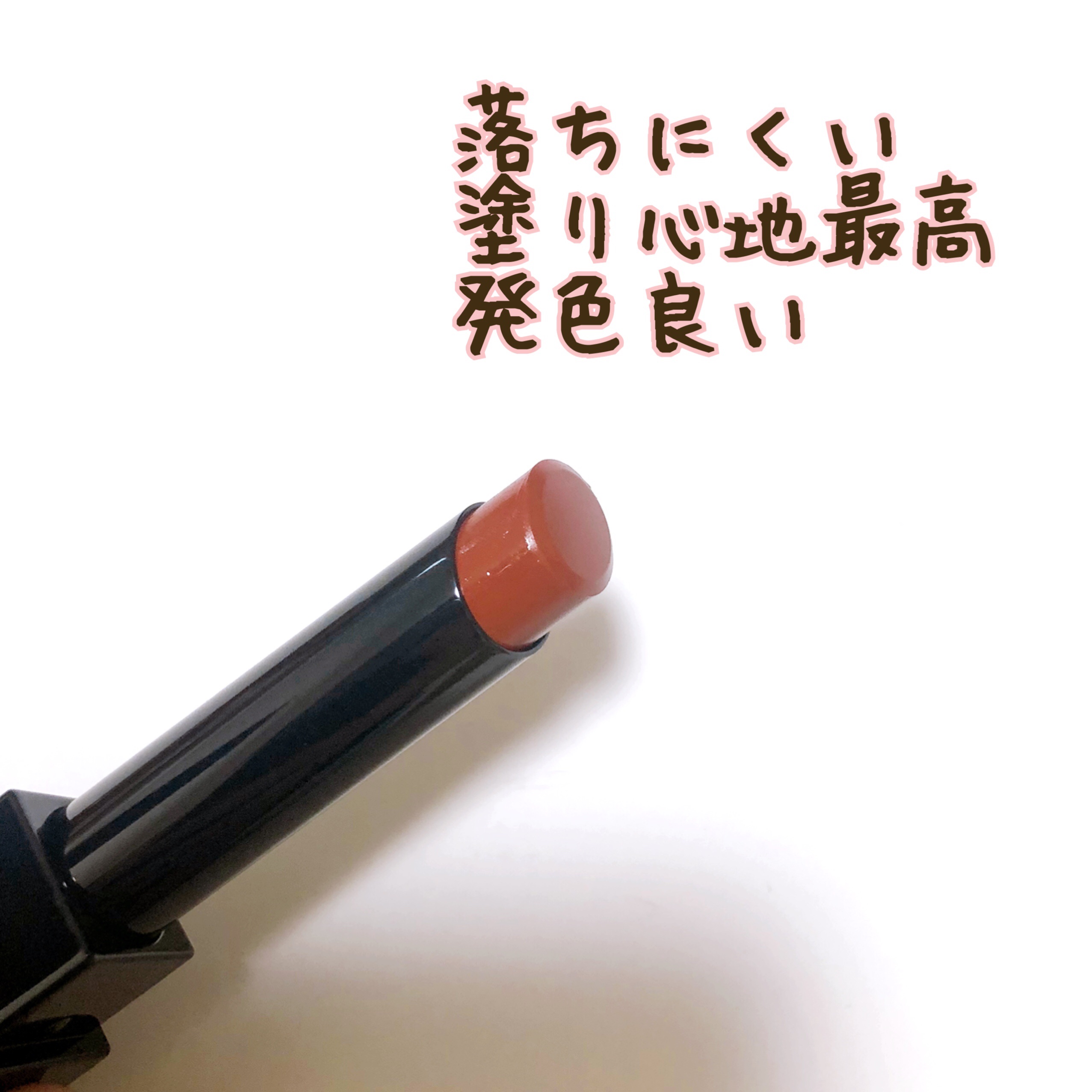 ケイト リップモンスター/KATE/口紅を使ったクチコミ（2枚目）