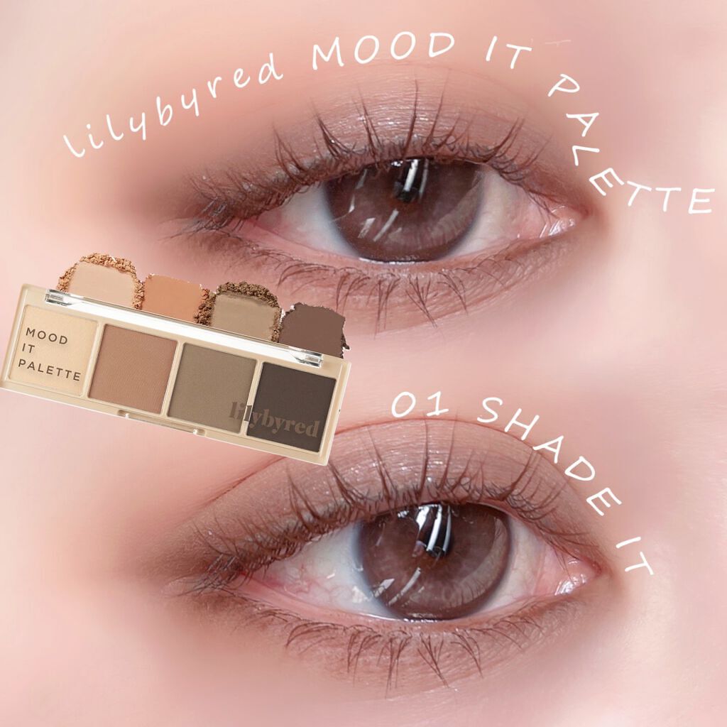 ムードイットパレット/lilybyred/マルチパレットを使ったクチコミ(6枚目)