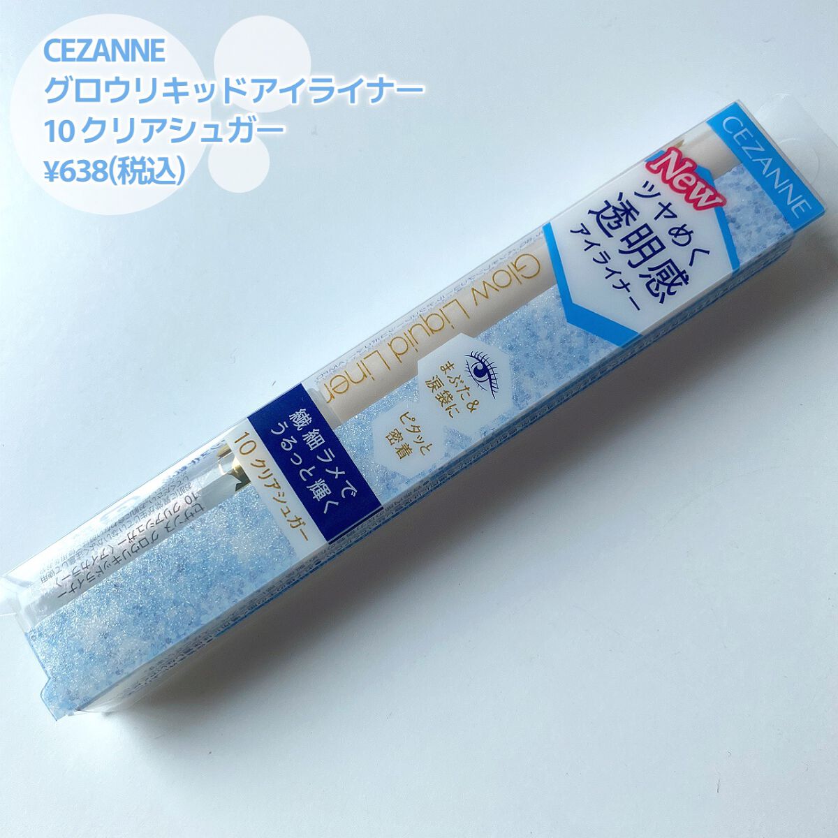 ãã§ã€ã¹ã°ããŠã«ã©ãŒ/CEZANNE/ã¯ãªãŒã ãã€ã©ã€ãã䜿ã£ãã¯ãã³ãïŒ8æç®ïŒ