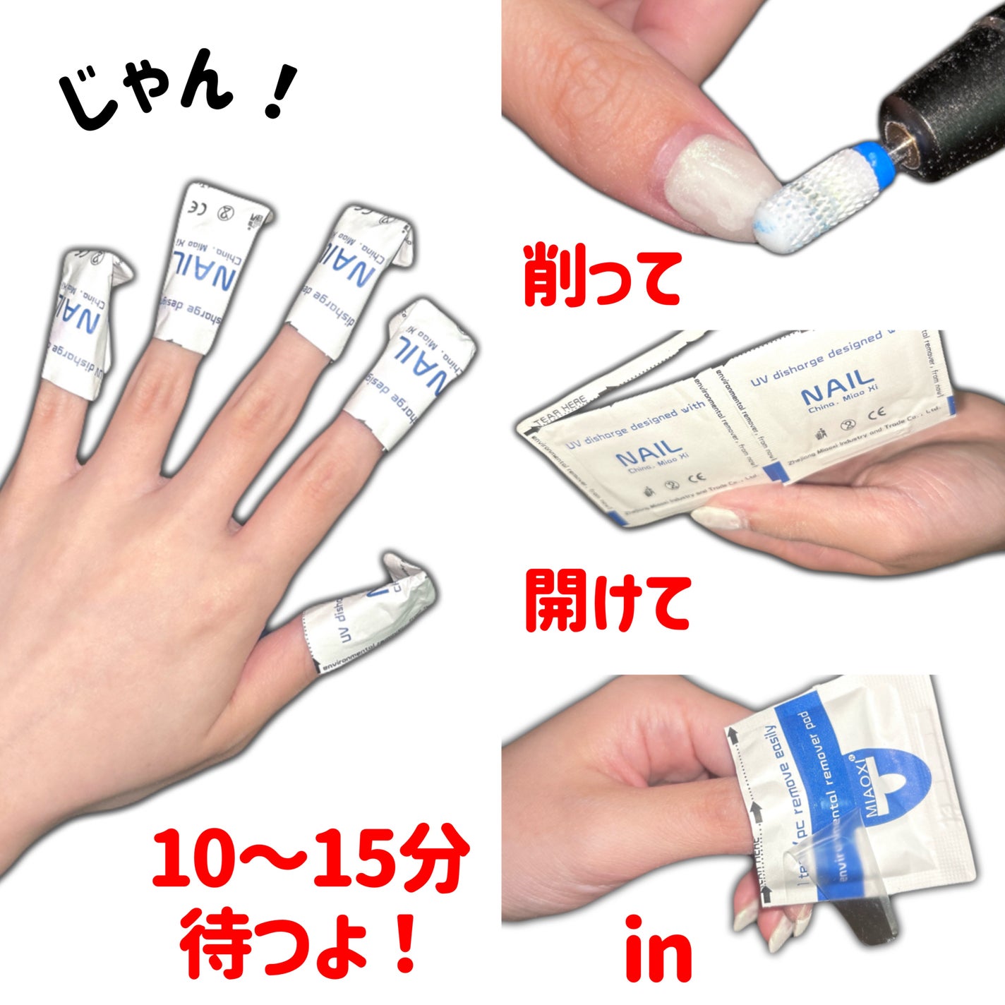 FOLICA ネイルマシーン/Petit Price/ネイル用品を使ったクチコミ(3枚目)