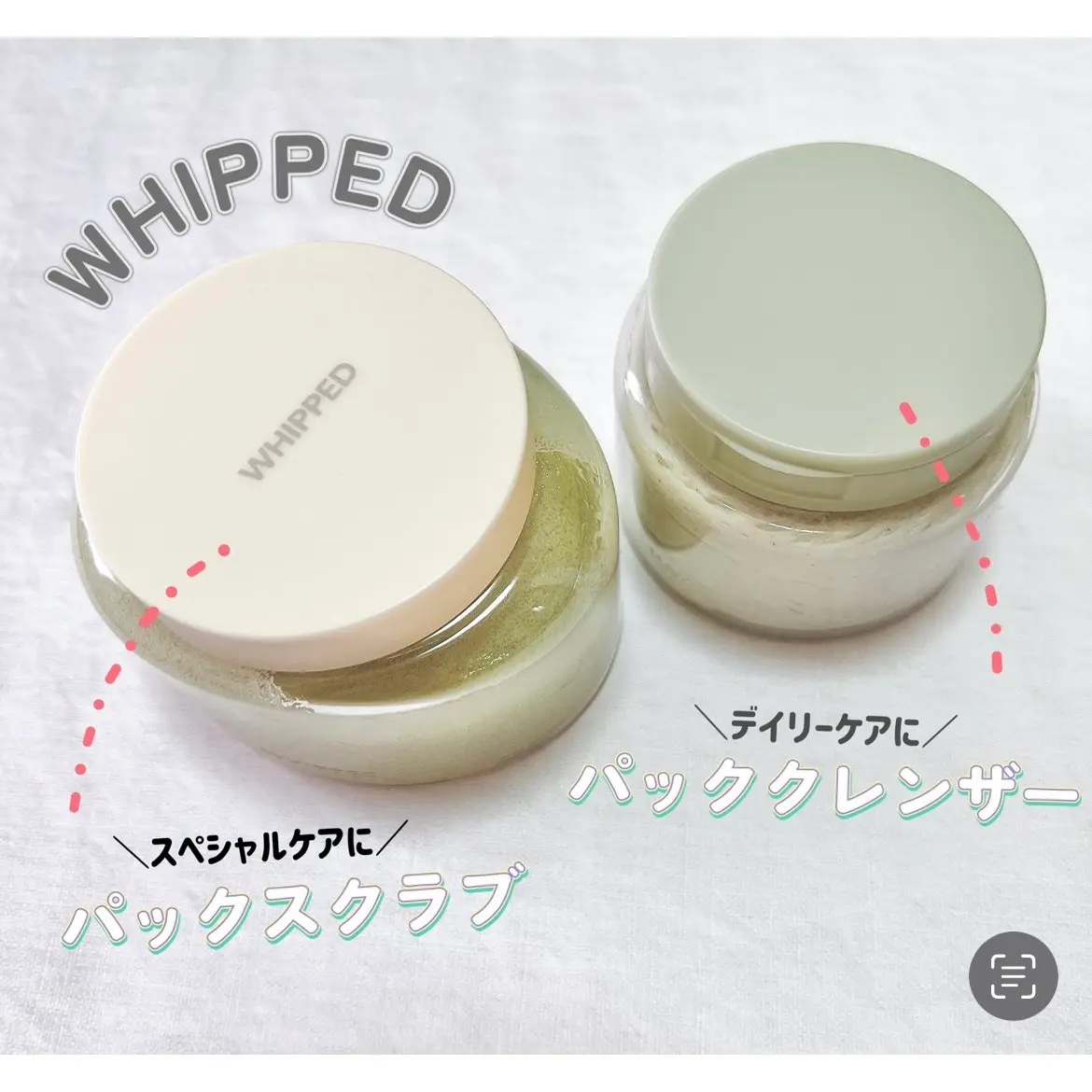 ヴィーガンパッククレンザー/WHIPPED/洗顔フォームを使ったクチコミ（1枚目）