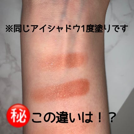 M·A·C プレップ プライム 24 アワー エクステンド アイ ベース/M・A・C/アイシャドウベースを使ったクチコミ(1枚目)