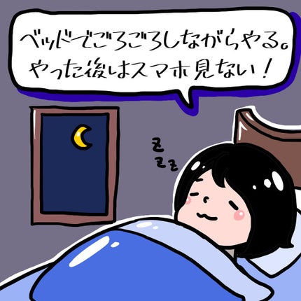 うるおい ジェル/ちふれ/オールインワン化粧品を使ったクチコミ(4枚目)