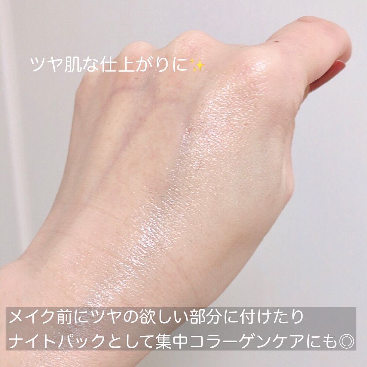 コラーゲンバブルセラム/MEDICUBE/美容液を使ったクチコミ(5枚目)