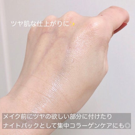 コラーゲンバブルセラム/MEDICUBE/美容液を使ったクチコミ(5枚目)