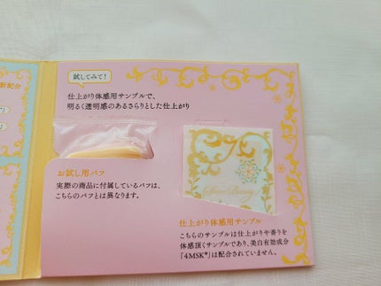 スノービューティー ホワイトニング スキンケアパウダーP2021 /スノービューティー/プレストパウダーを使ったクチコミ(5枚目)