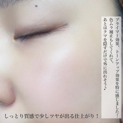 マルチ・ディフェンス UVシールド・トーンアップ/Raftel/日焼け止めクリームを使ったクチコミ(5枚目)