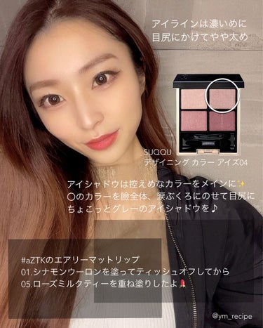 トップ シークレット リップ パーフェクター/YVES SAINT LAURENT BEAUTE/リップケア・リップクリームを使ったクチコミ（2枚目）