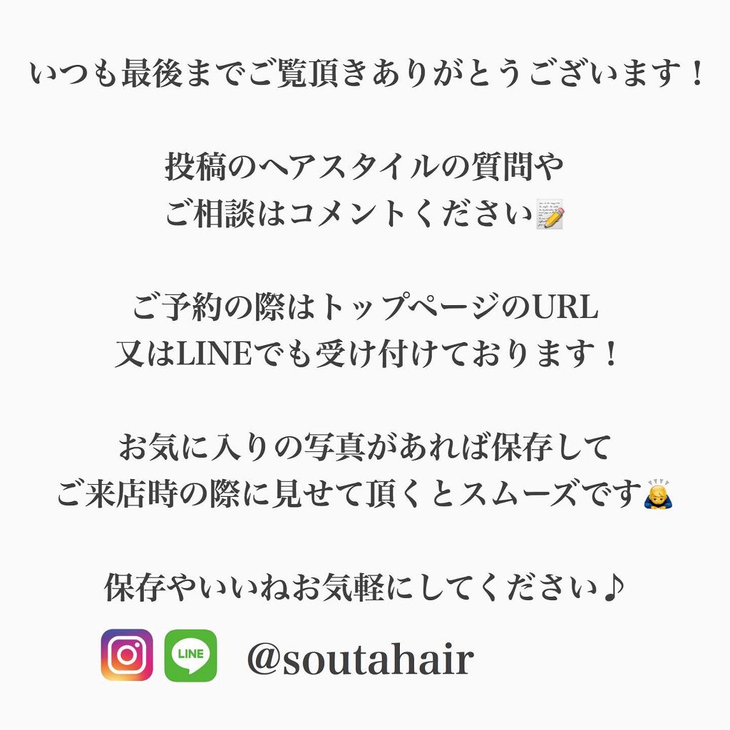 金子颯汰 on LIPS 「ストレートボブや内巻きボブではなくくびれるボブが大人っぽく可愛..」(9枚目)