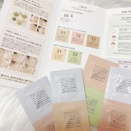 スキンチューンナップ セラム /IROIKU /美容液を使ったクチコミ(5枚目)