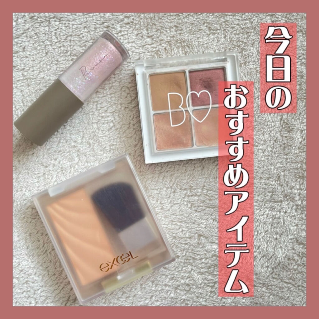 今日のメイクで使った
おすすめアイテムをご紹介💕
※トップ画撮る時に間違えて
釘づけのブラウンになっていました😢
すみません💦
　
⸝⸝⸝⸝⸝⸝⸝⸝⸝⸝⸝⸝⸝⸝⸝⸝⸝⸝⸝⸝⸝⸝⸝⸝⸝⸝⸝⸝⸝⸝⸝⸝⸝⸝⸝⸝⸝⸝⸝⸝⸝⸝
　
　
・ビーア