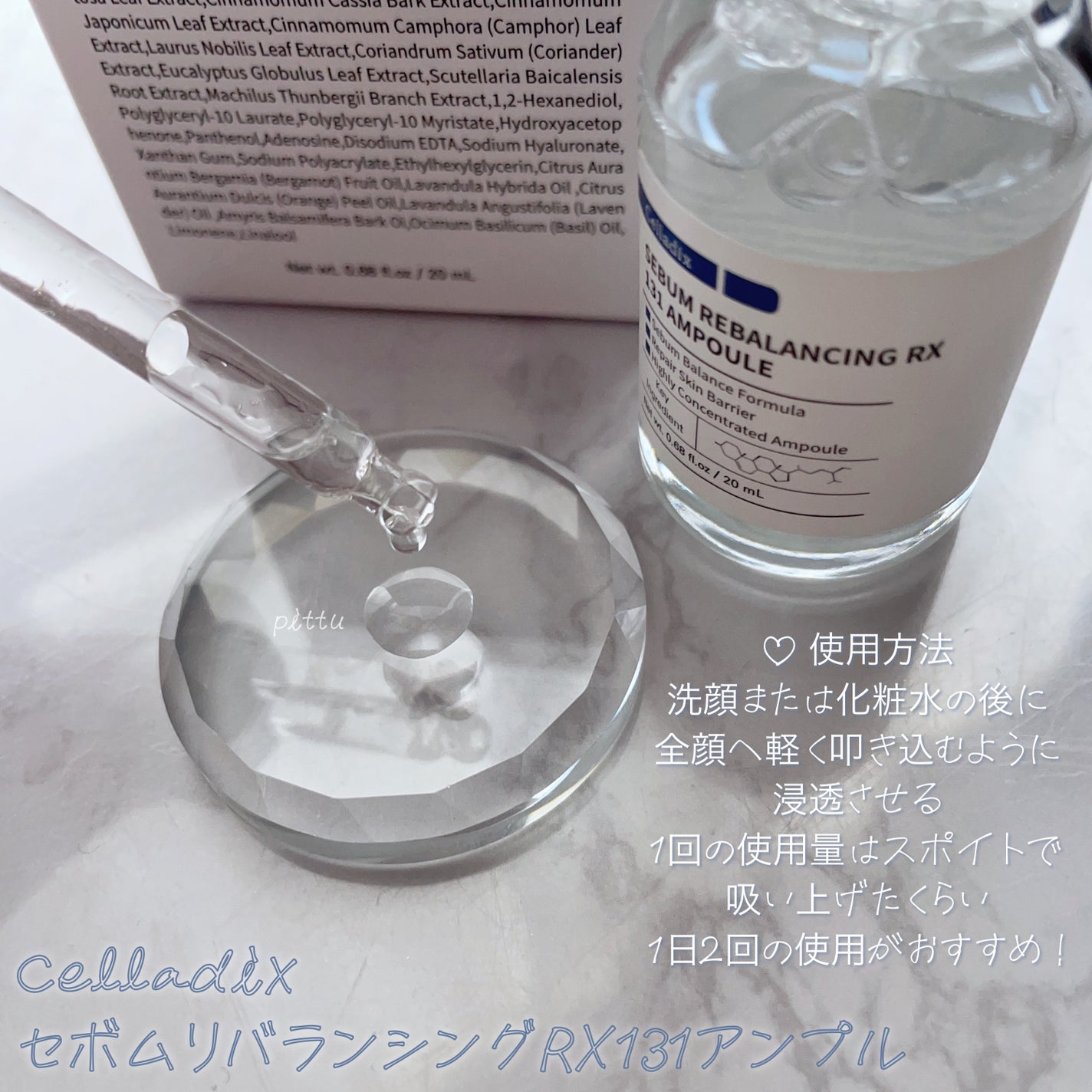 131 ポア クリアリング セラム/Celladix/美容液を使ったクチコミ(3枚目)