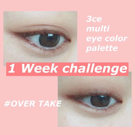 EYE OPENING LINER/UZU BY FLOWFUSHI/リキッドアイライナーを使ったクチコミ(1枚目)