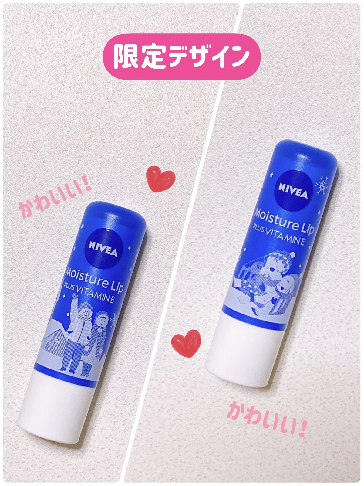 モイスチャーリップ ビタミンE/ニベア/リップクリームを使ったクチコミ（2枚目）