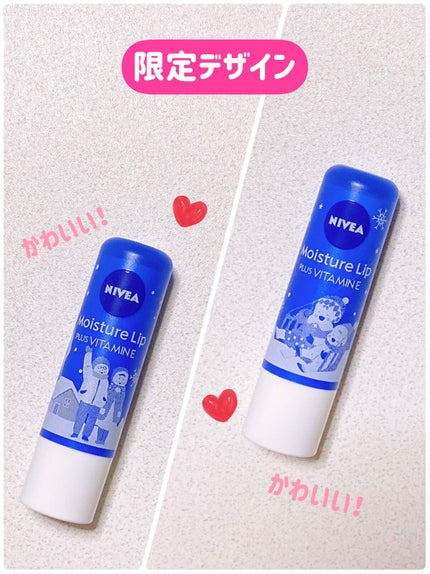 モイスチャーリップ ビタミンE/ニベア/リップクリームを使ったクチコミ(2枚目)