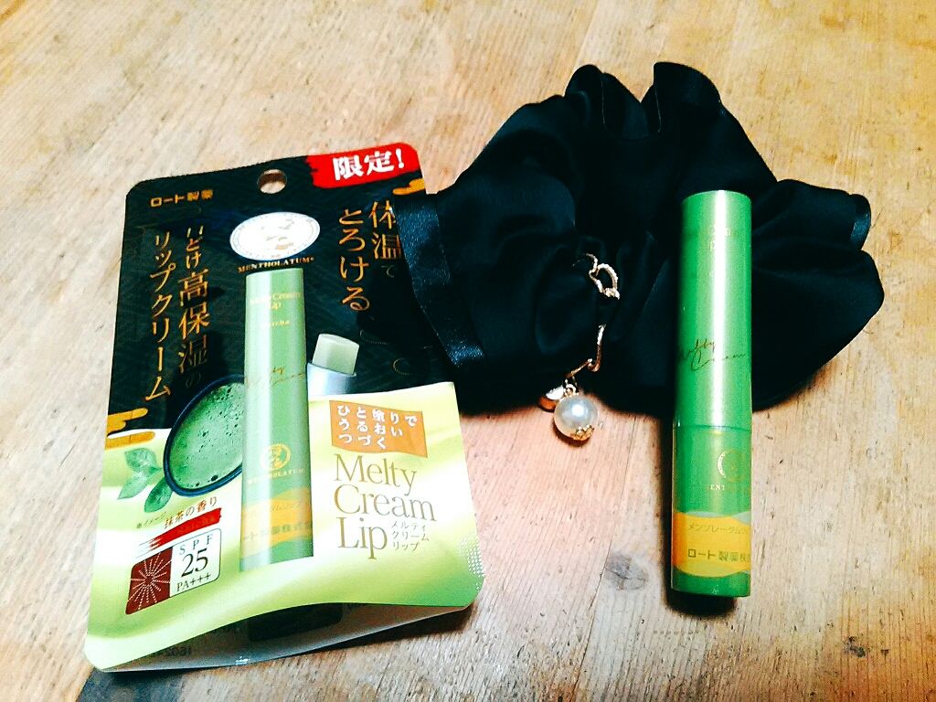 メルティクリームリップ/メンソレータム/リップクリームを使ったクチコミ（2枚目）