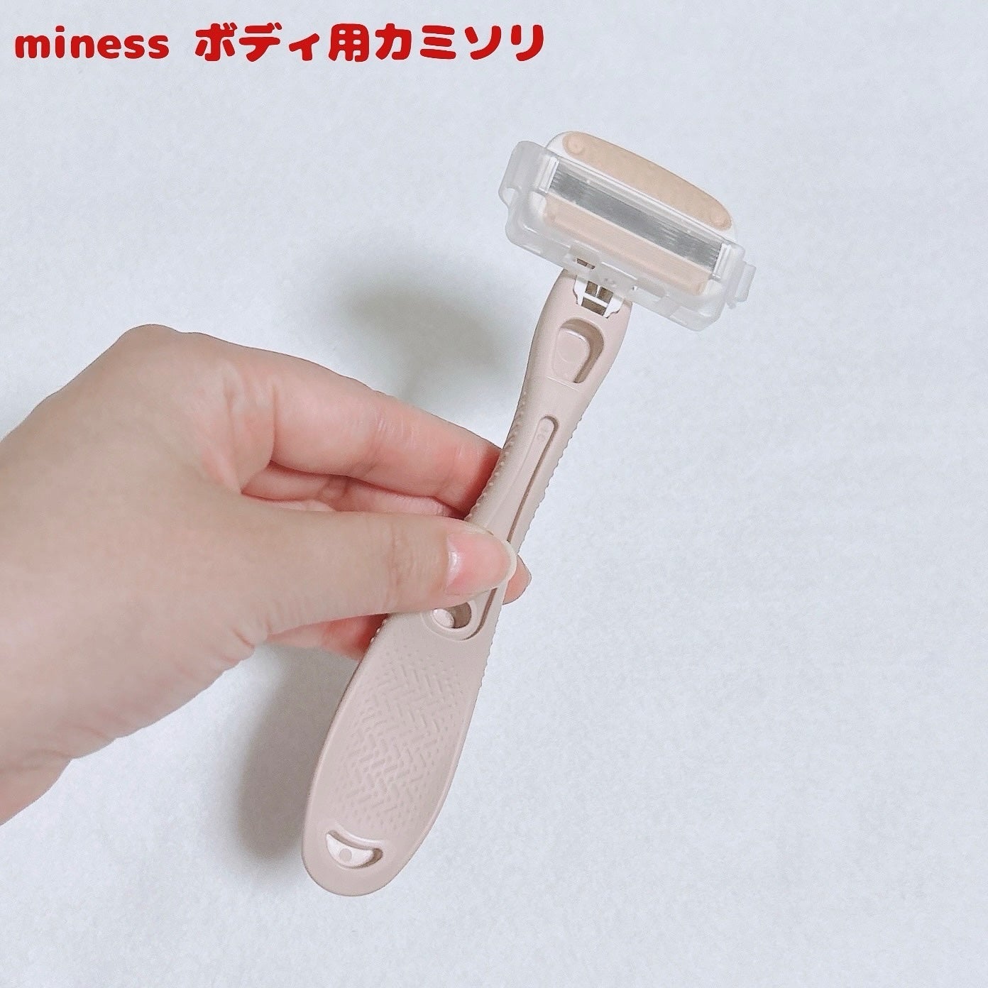 miness VIOデリケートゾーン用カミソリ/貝印/シェーバーを使ったクチコミ(3枚目)
