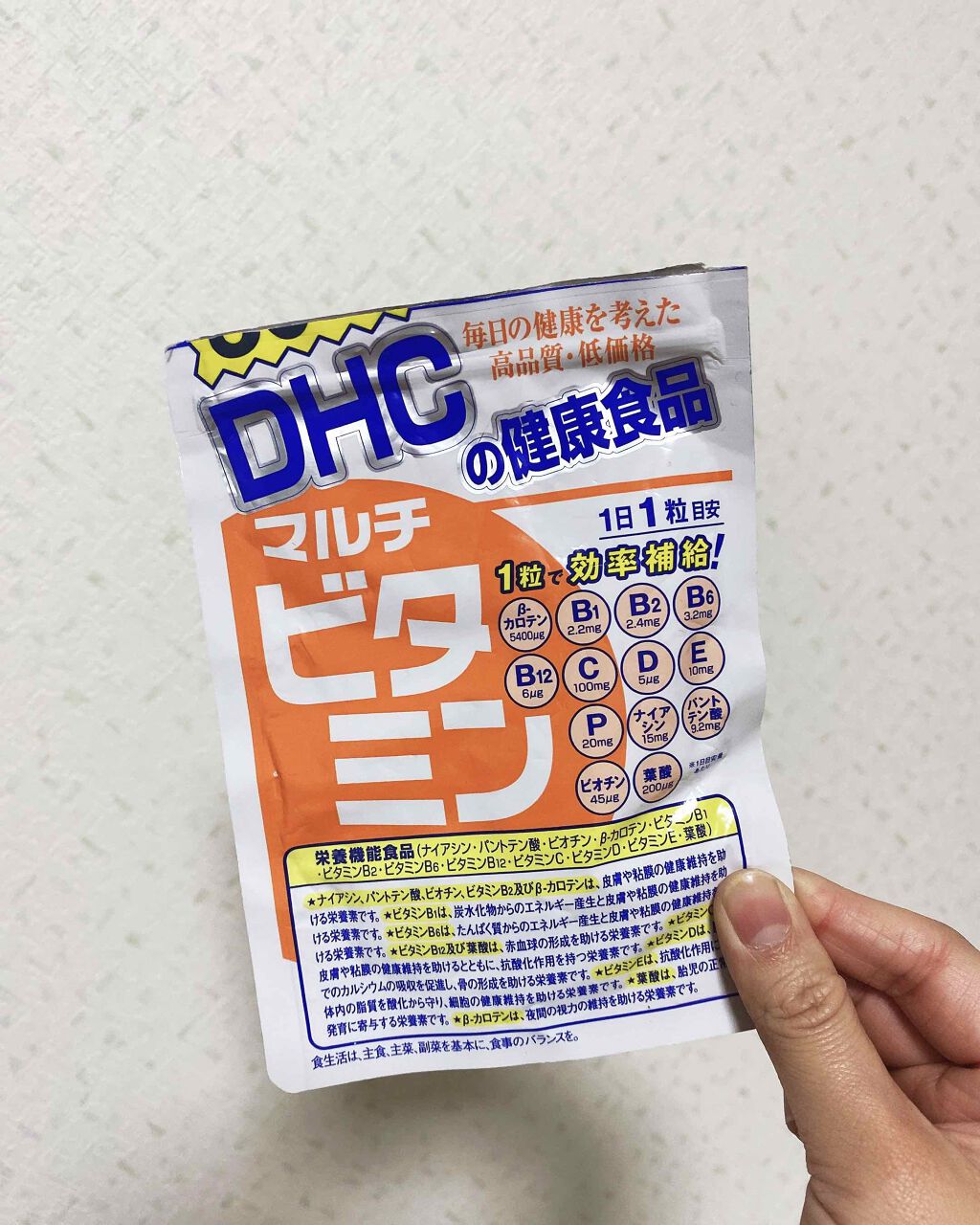 チョコラBBピュア (医薬品)/チョコラBB/その他を使ったクチコミ(1枚目)