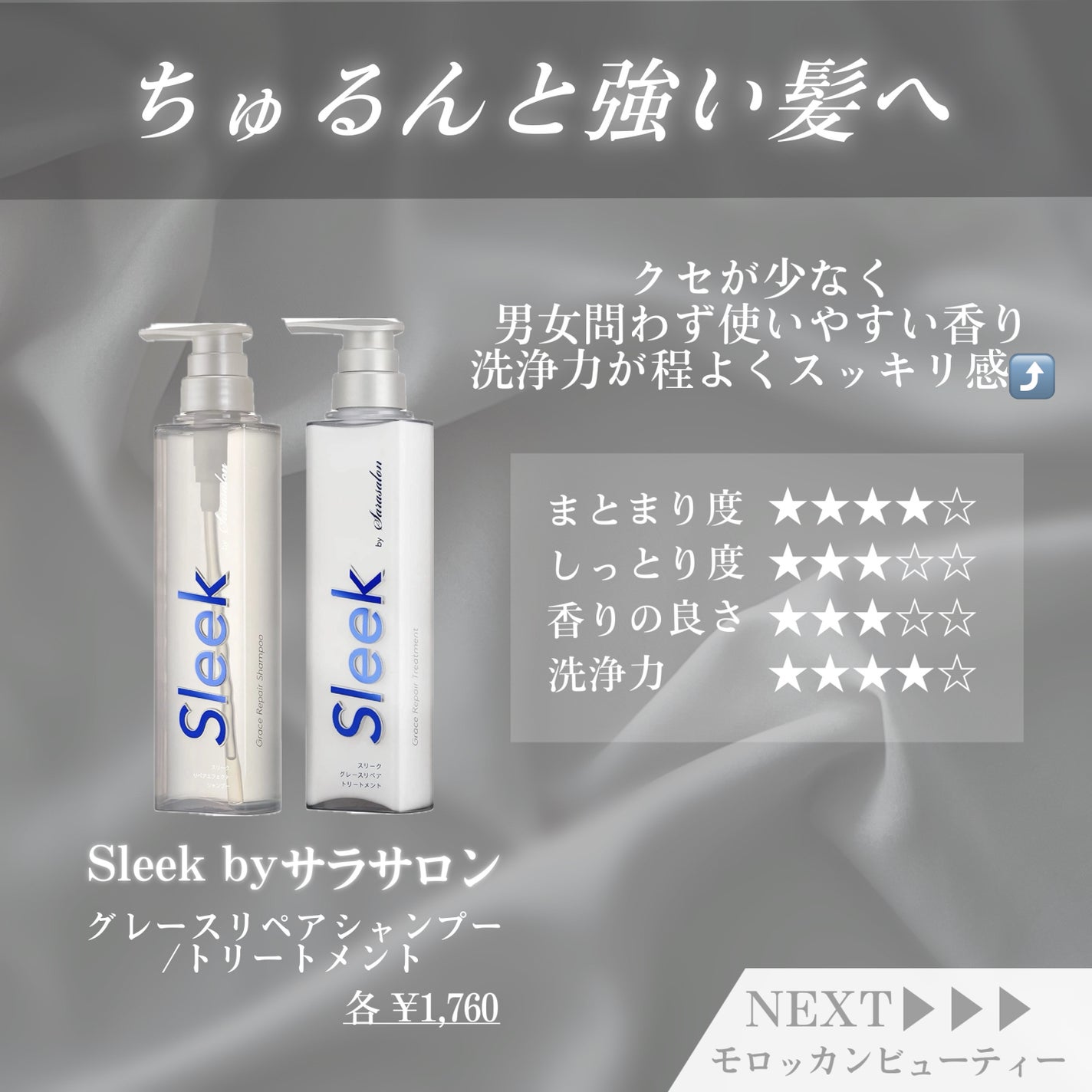 クレイクリームシャンプー(モイスト)/cocone/市販シャンプーを使ったクチコミ(2枚目)