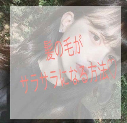 スーパーリッチシャイン ダメージリペア リッチ補修クリーム/LUX/ヘアワックス・クリームを使ったクチコミ(1枚目)