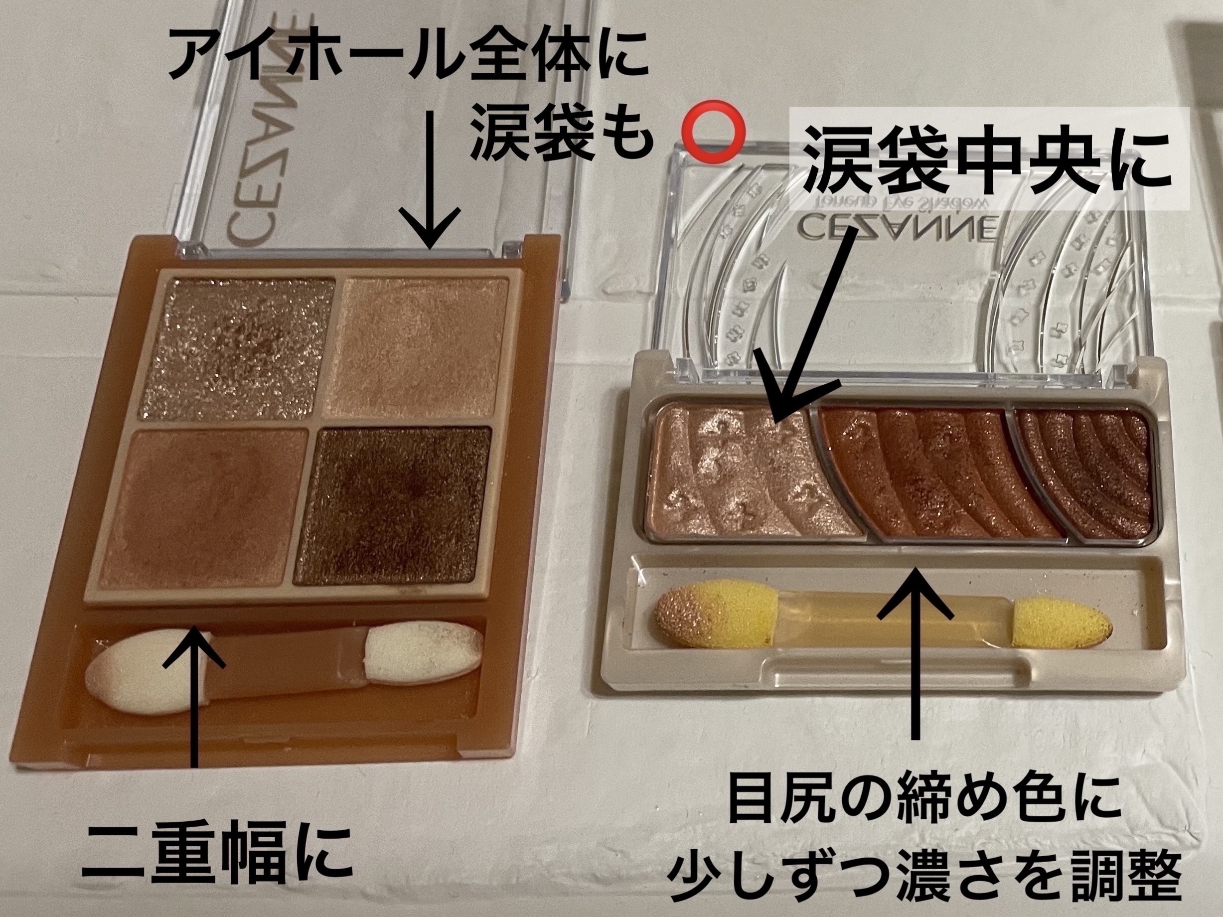 トーンアップアイシャドウ/CEZANNE/アイシャドウパレットを使ったクチコミ（2枚目）