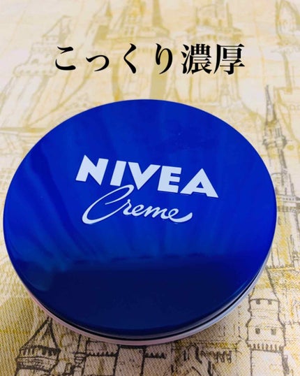 ニベアクリーム/ニベア/ボディクリームを使ったクチコミ(1枚目)