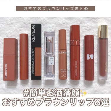 カラーステイ サテン インク/REVLON/口紅を使ったクチコミ（1枚目）