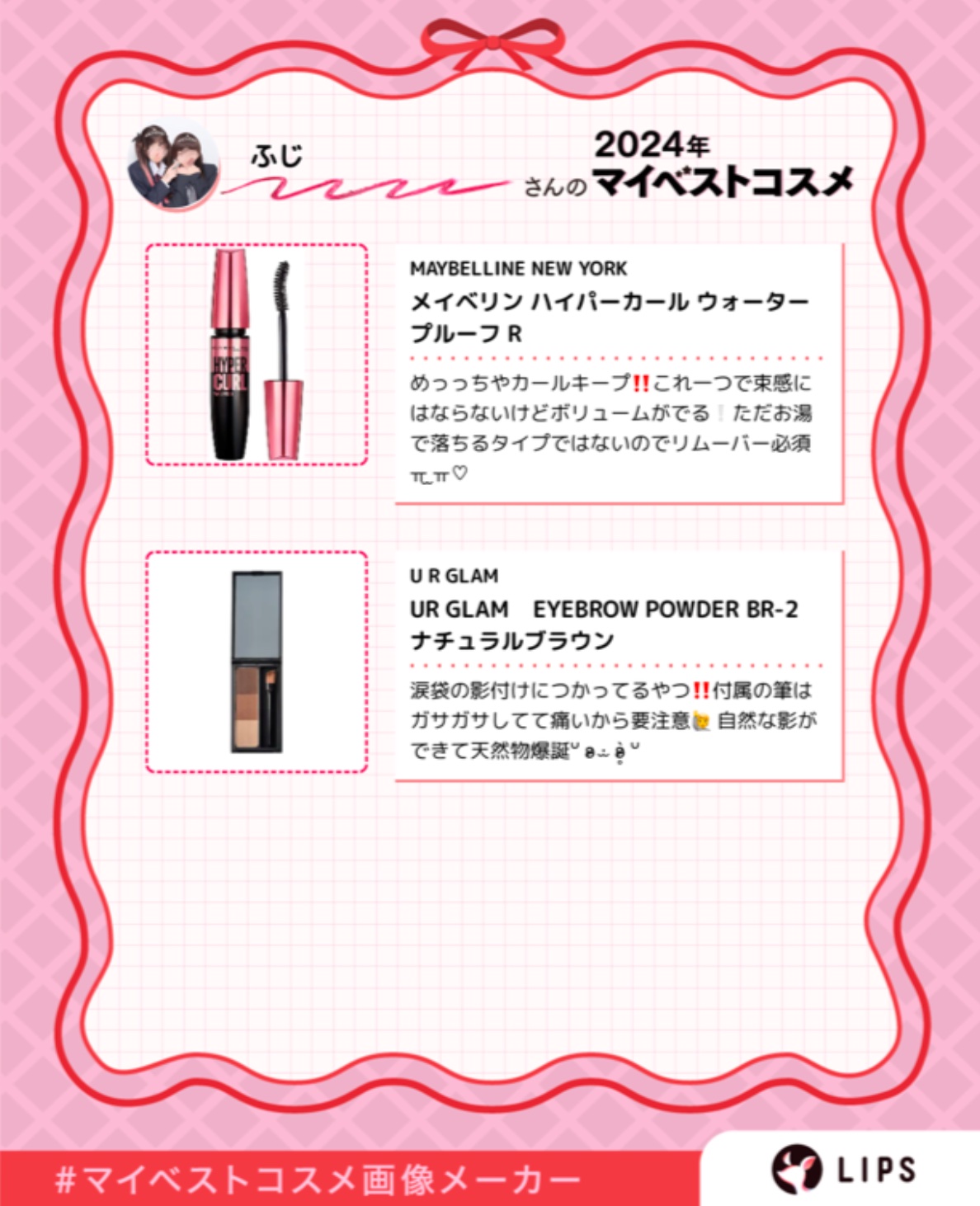 を使ったクチコミ（3枚目）