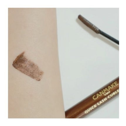 クイックラッシュカーラー/キャンメイク/マスカラ下地を使ったクチコミ(4枚目)