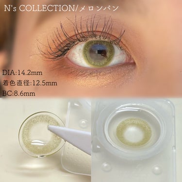 N’s COLLECTION 1day/N’s COLLECTION/ワンデー（１DAY）カラコンを使ったクチコミ（6枚目）