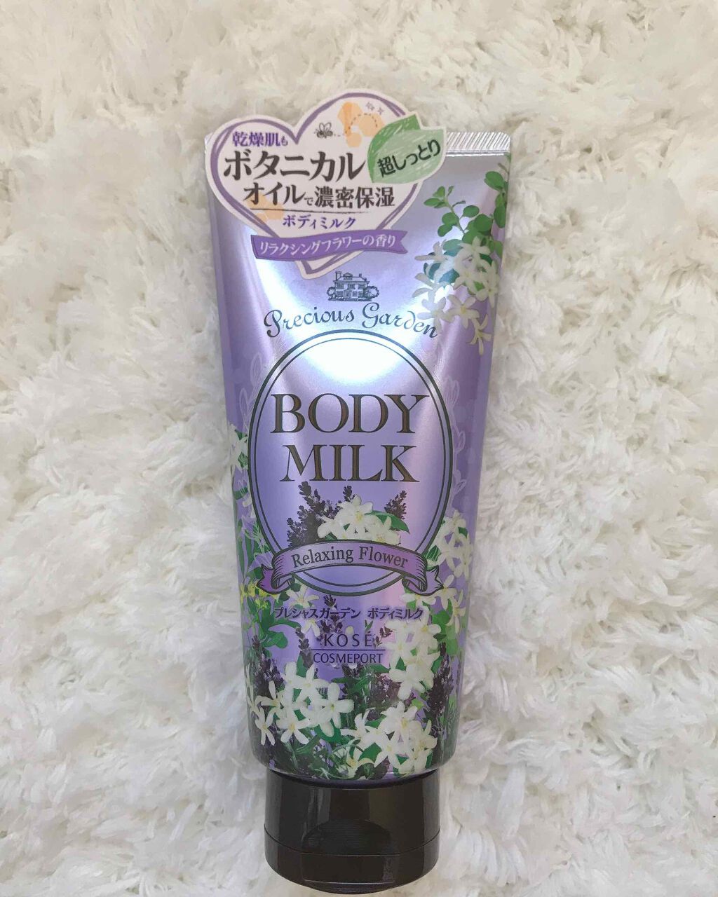 ボディミルク (リラクシングフラワー)/プレシャスガーデン/ボディミルクを使ったクチコミ(1枚目)