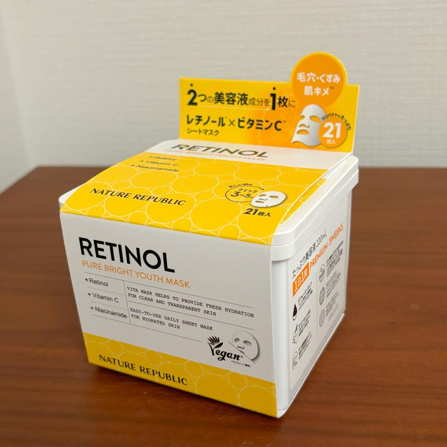 キューブマスク レチノール/ネイチャーリパブリック/シートマスク・パックを使ったクチコミ(1枚目)