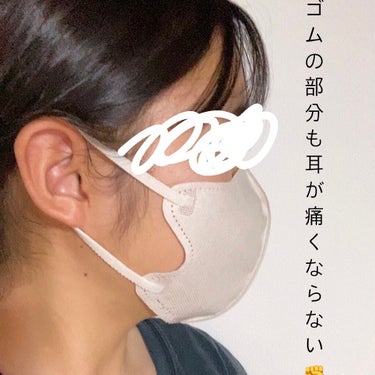 超快適マスク SMART COLOR/ユニ・チャーム/マスクを使ったクチコミ（4枚目）