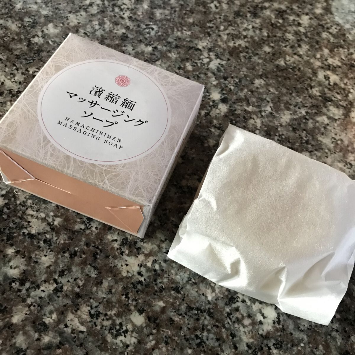 濱縮緬マッサージソープ/ハリメリー/洗顔石鹸を使ったクチコミ（3枚目）