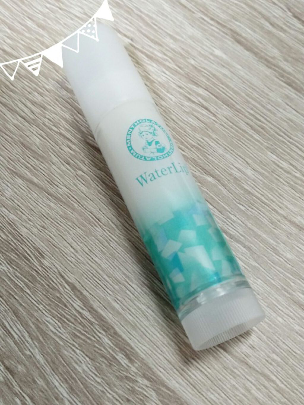 ウォーターリップ 無香料/メンソレータム/リップクリームを使ったクチコミ（1枚目）