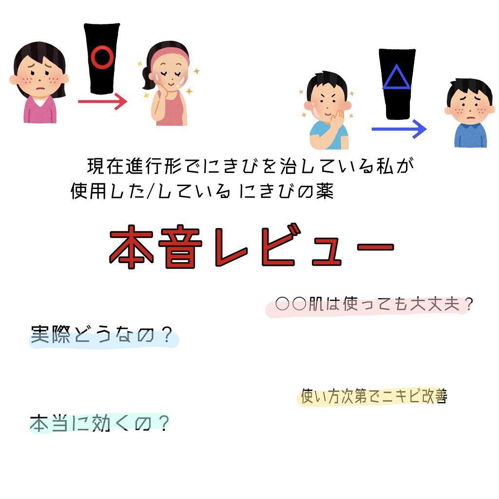 ドクタージャルト シカペア クリーム （第2世代）/Dr.Jart＋/フェイスクリームを使ったクチコミ（1枚目）