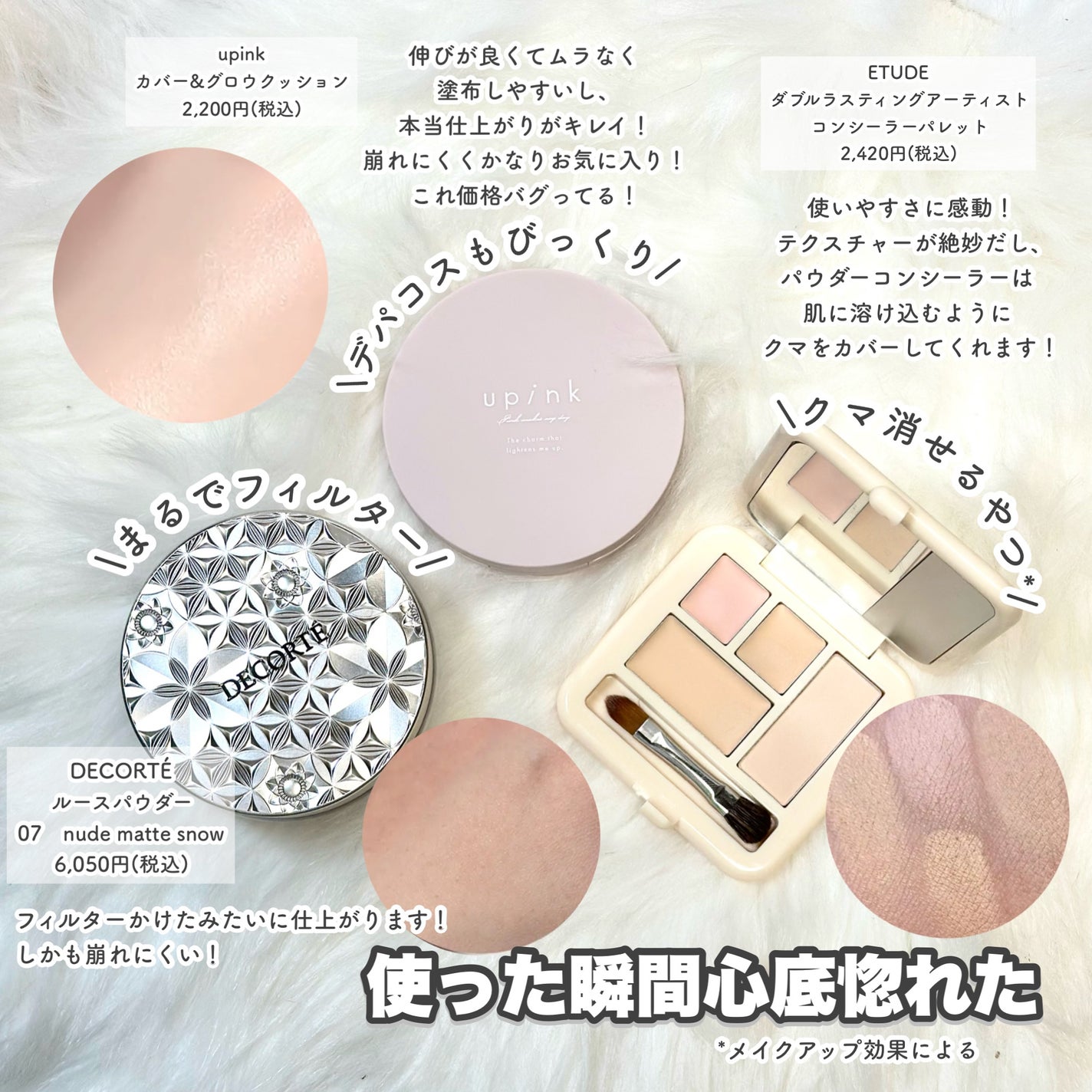 ハンオールブロウカラ/rom&nd/眉マスカラを使ったクチコミ(4枚目)