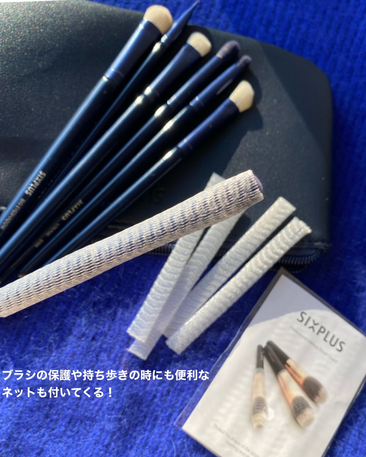 SIXPLUS ホワイトパール アイメイクブラシ 7本セット/SIXPLUS/メイクブラシを使ったクチコミ(7枚目)