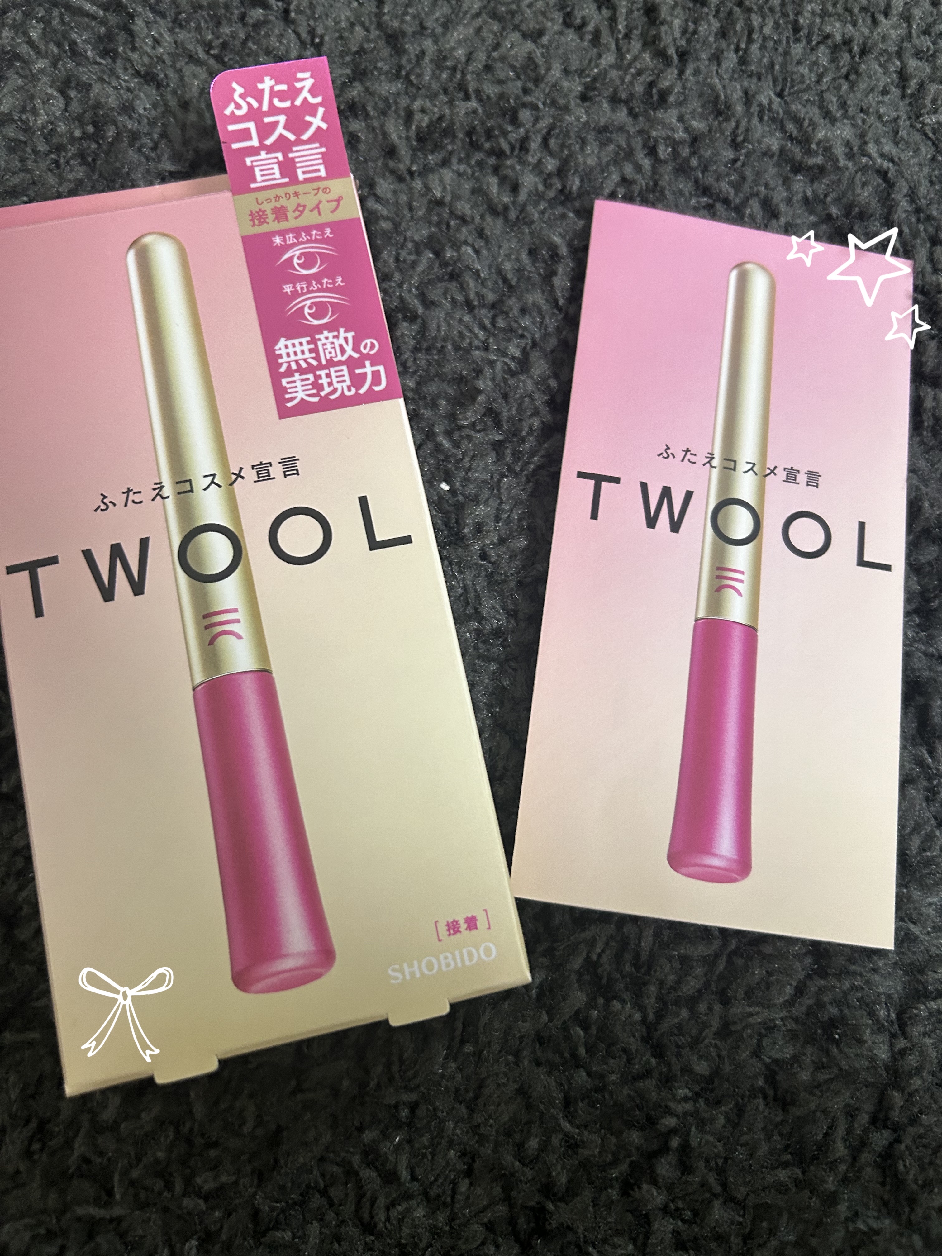 TWOOL ダブルアイリッドグルー/SHOBIDO/二重まぶた用アイテムを使ったクチコミ（1枚目）