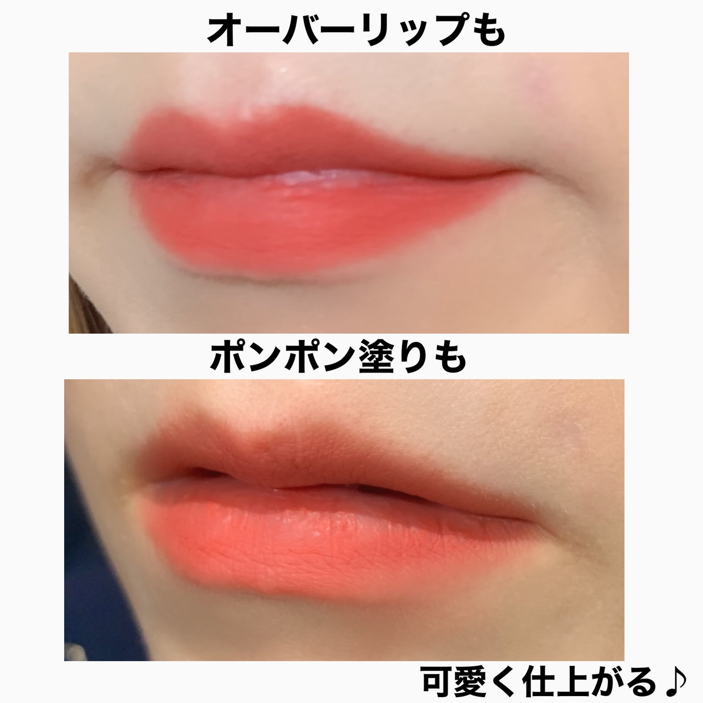 ゼロマットリップスティック/rom&nd/口紅を使ったクチコミ(6枚目)