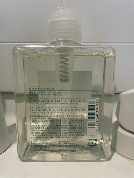 ハーバルハンドソープ リラックス/MARKS&WEB/ハンドソープを使ったクチコミ(2枚目)