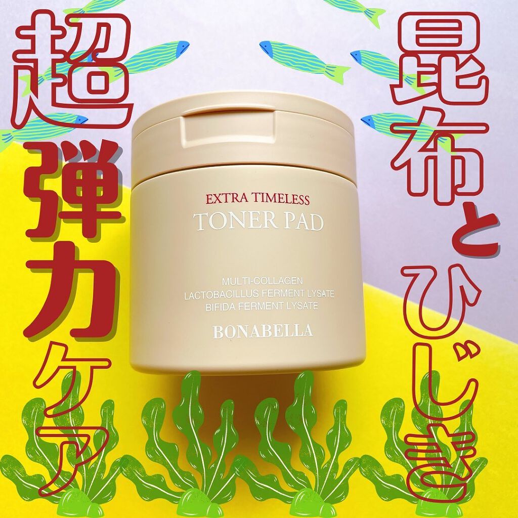 エスクトラ タイムレス クリーム クレイ マスク/BONABELLA/洗い流すパック・マスクを使ったクチコミ（1枚目）