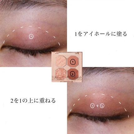 プレイカラーアイズ ミニオブジェ/ETUDE/アイシャドウパレットを使ったクチコミ(2枚目)