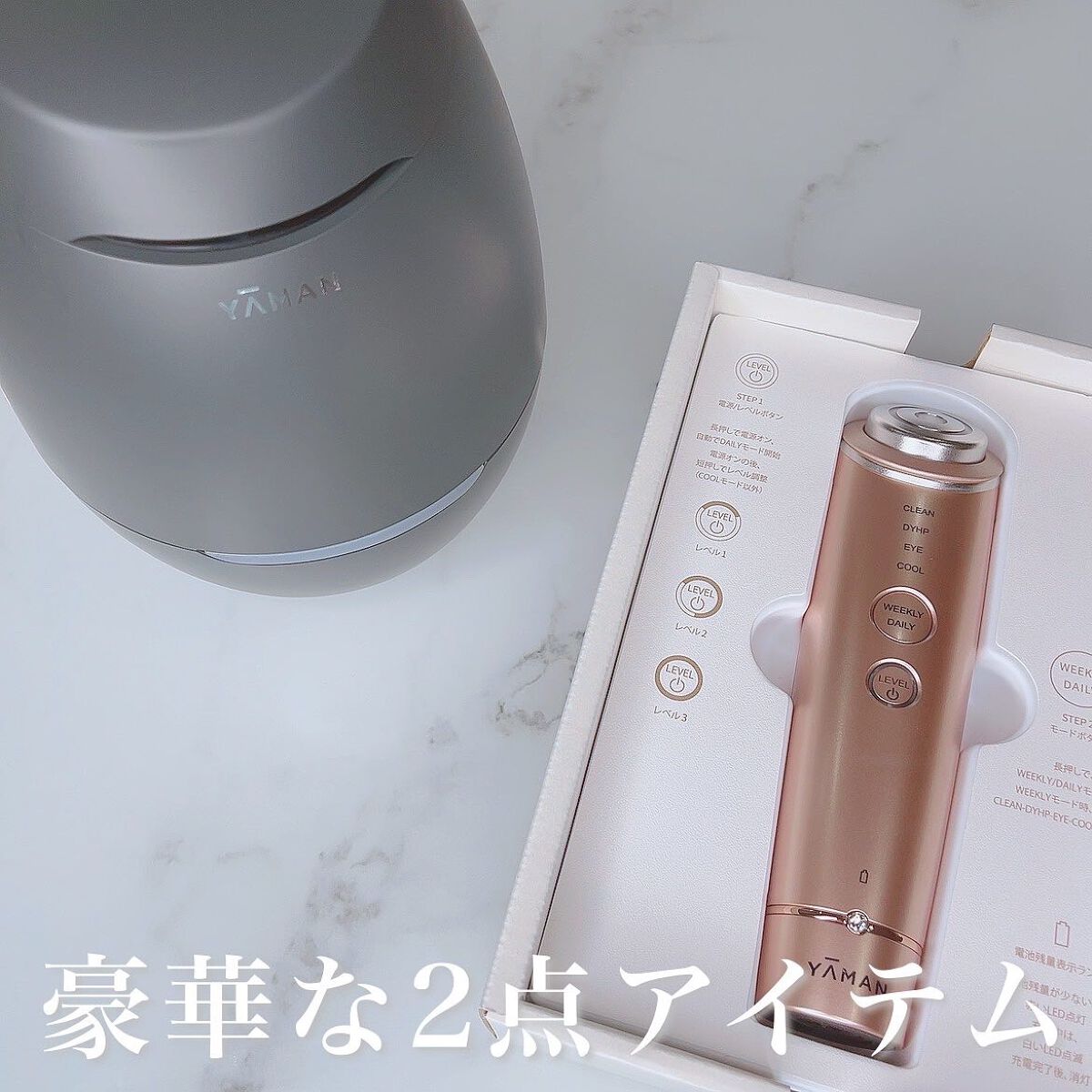 ブライトクリーン/YA-MAN TOKYO JAPAN/美顔器・マッサージを使ったクチコミ（2枚目）