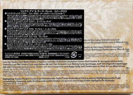 リュクス アイ & チーク パレット/BOBBI BROWN/アイシャドウパレットを使ったクチコミ(5枚目)